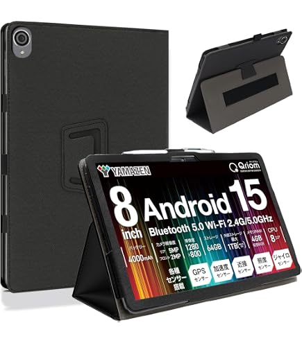 Amazon | For 山善 YAMAZEN Qriom QA15-80 ケース 【Vaele 】8インチ